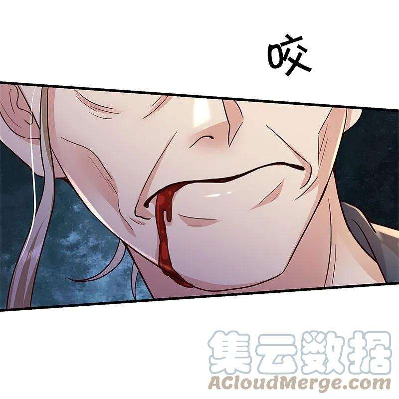 我是大仙尊366话 祭奠法器，灭杀此獠