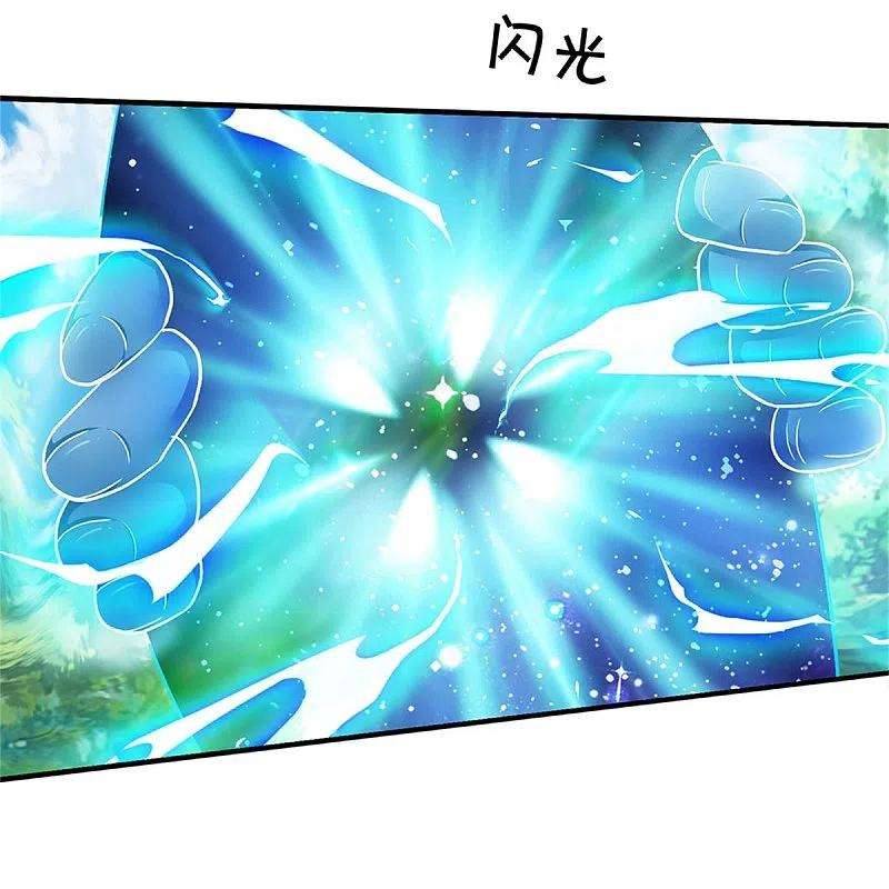 我是大仙尊367话 如何拆你，剑荡八荒