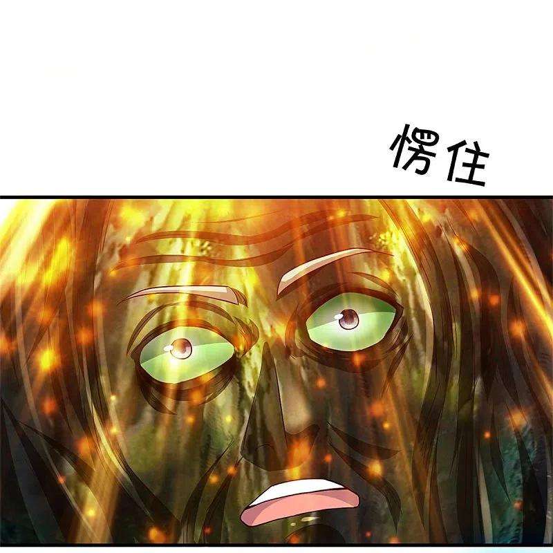 我是大仙尊367话 如何拆你，剑荡八荒