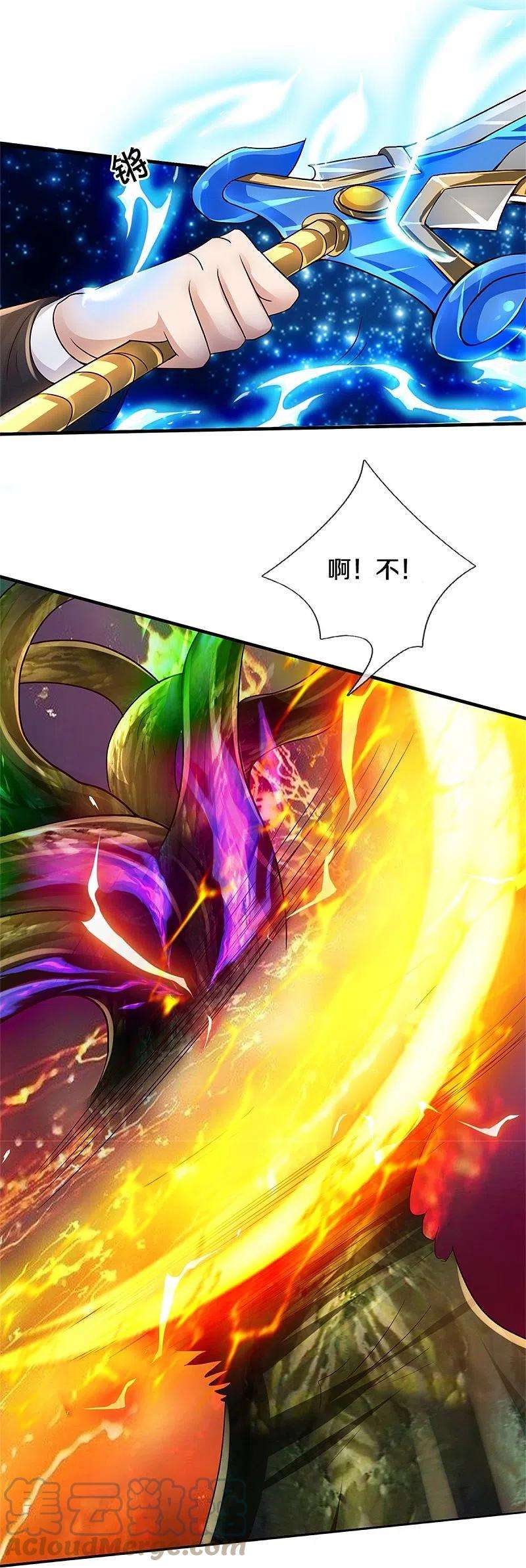 我是大仙尊367话 如何拆你，剑荡八荒