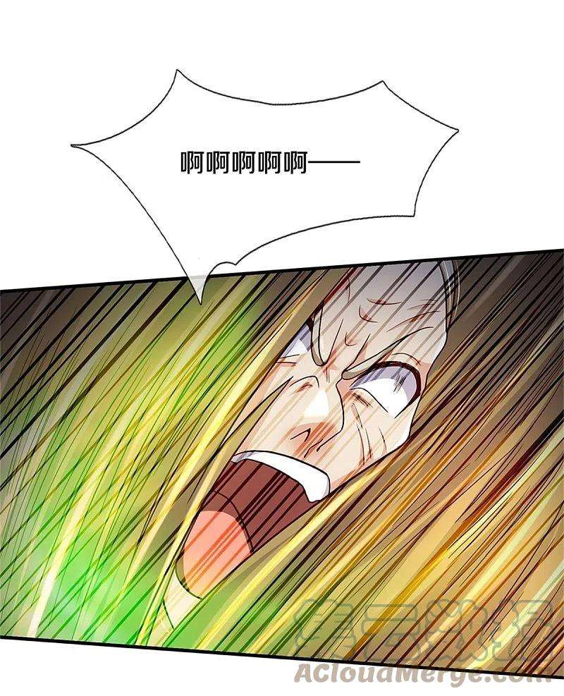 我是大仙尊367话 如何拆你，剑荡八荒