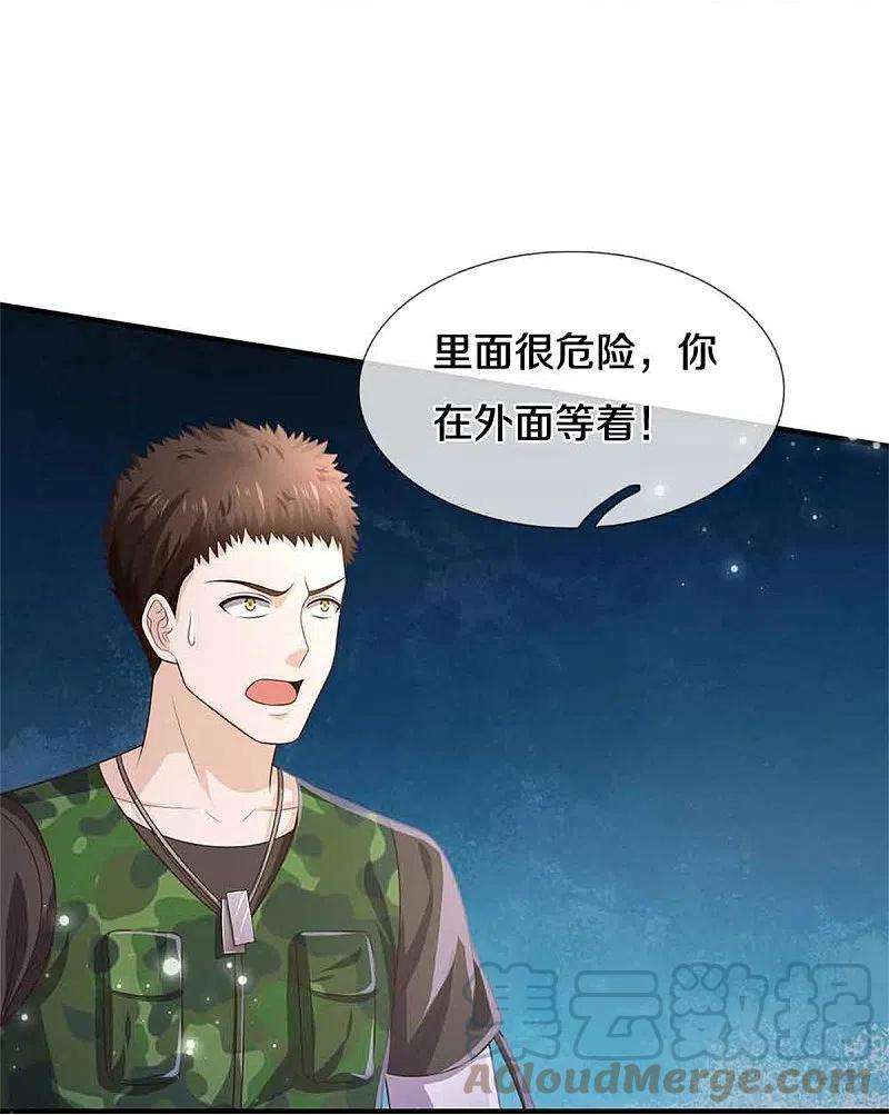 我是大仙尊367话 如何拆你，剑荡八荒