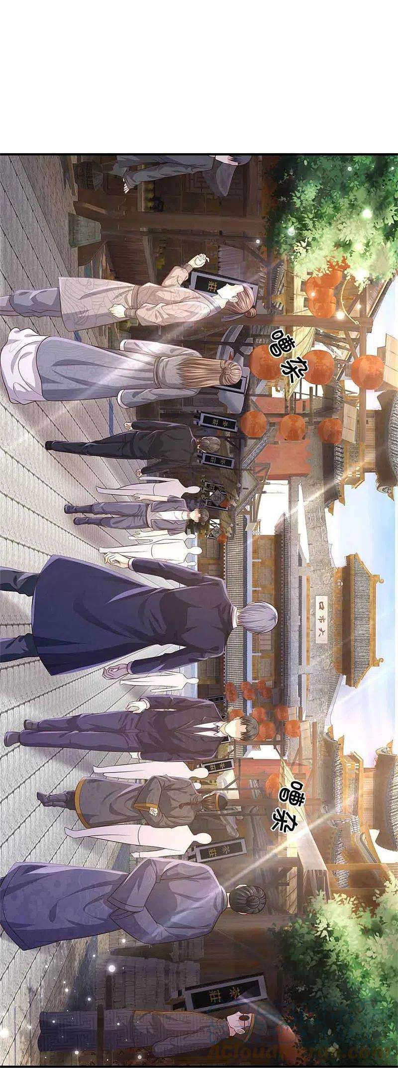 我是大仙尊367话 如何拆你，剑荡八荒