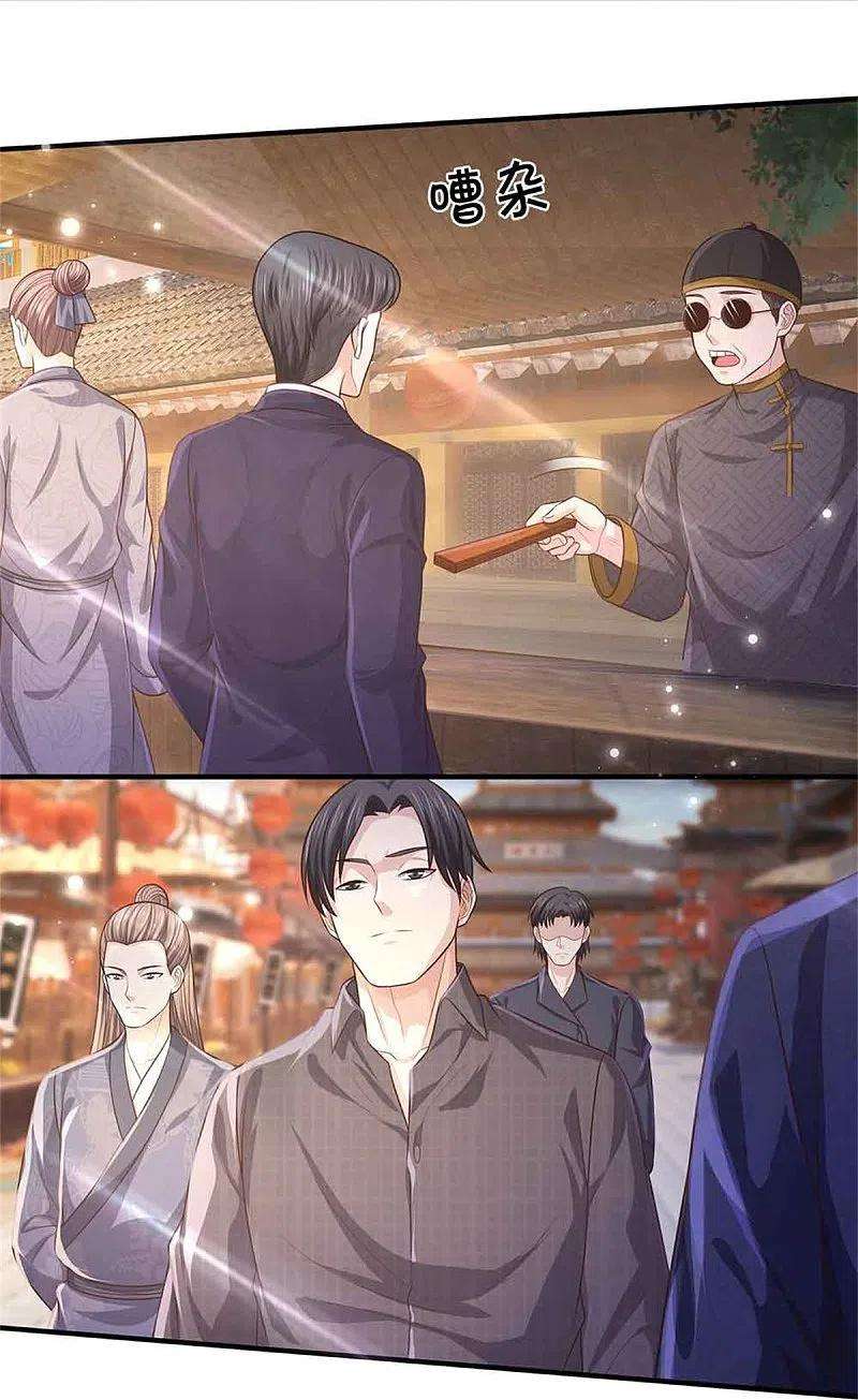 我是大仙尊367话 如何拆你，剑荡八荒