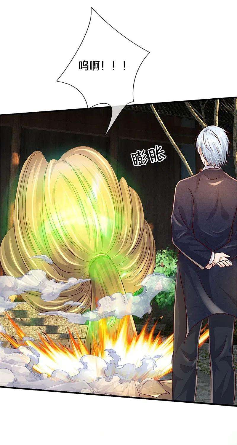 我是大仙尊367话 如何拆你，剑荡八荒