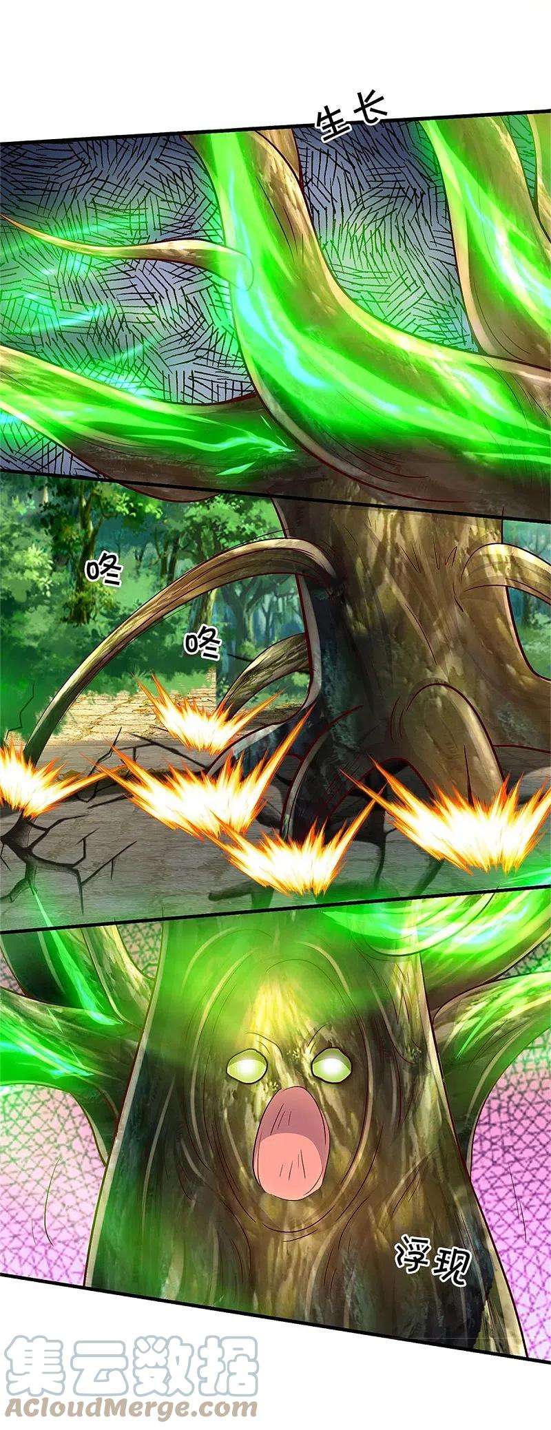 我是大仙尊367话 如何拆你，剑荡八荒