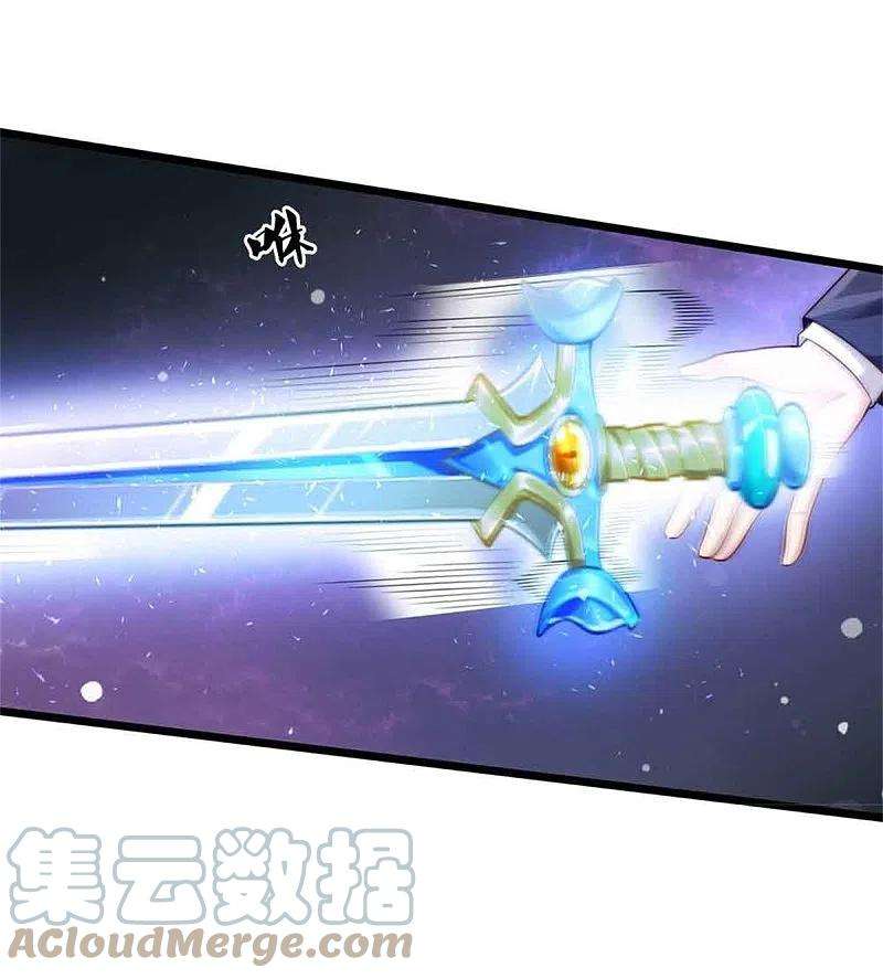 我是大仙尊368话 苍龙战队，永不放弃！