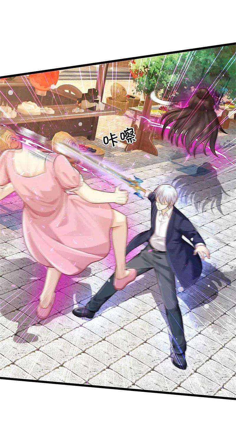 我是大仙尊368话 苍龙战队，永不放弃！