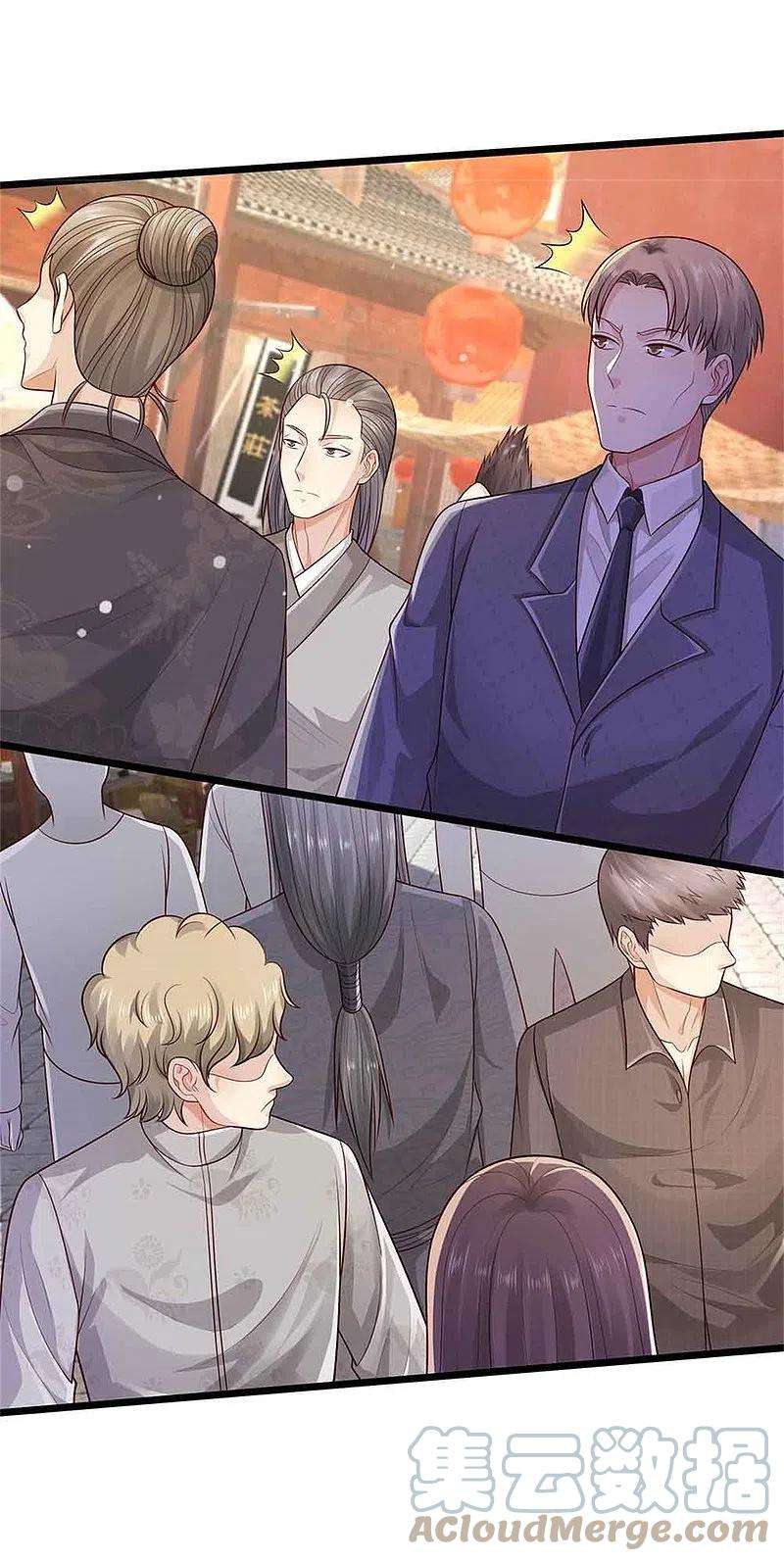 我是大仙尊368话 苍龙战队，永不放弃！