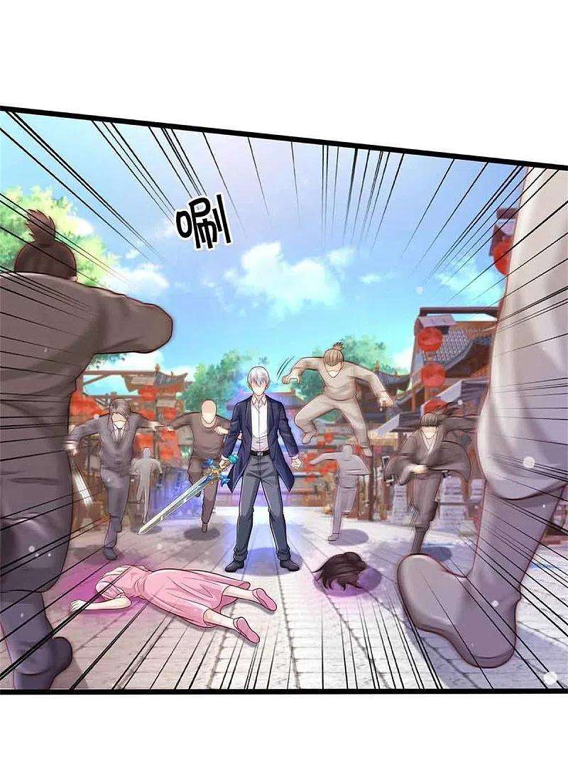 我是大仙尊368话 苍龙战队，永不放弃！