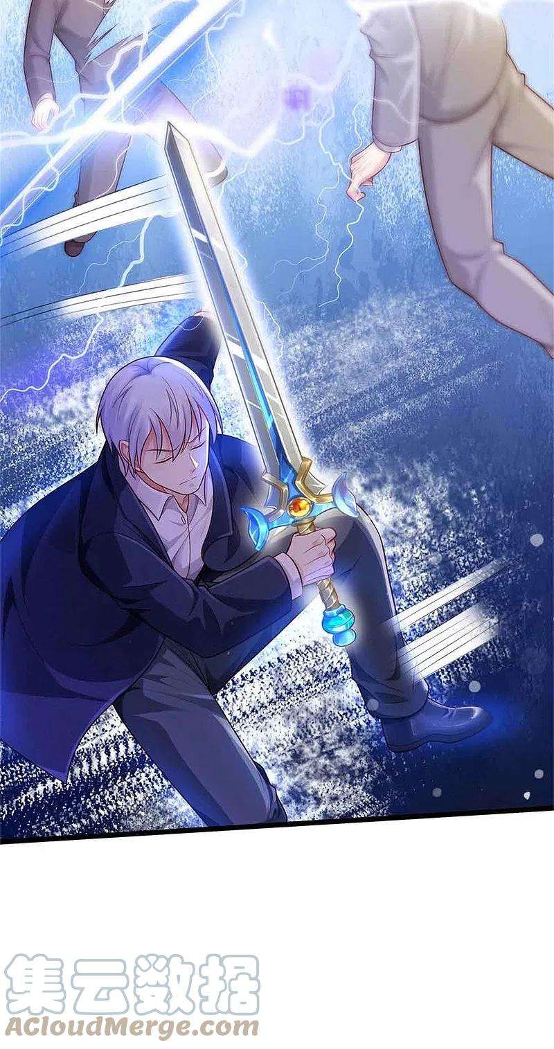 我是大仙尊368话 苍龙战队，永不放弃！