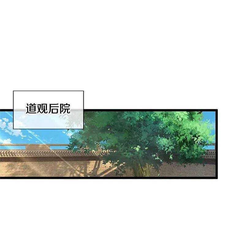 我是大仙尊368话 苍龙战队，永不放弃！