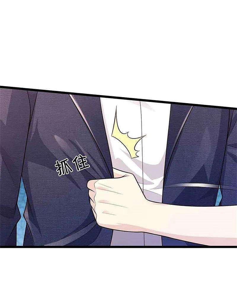 我是大仙尊368话 苍龙战队，永不放弃！