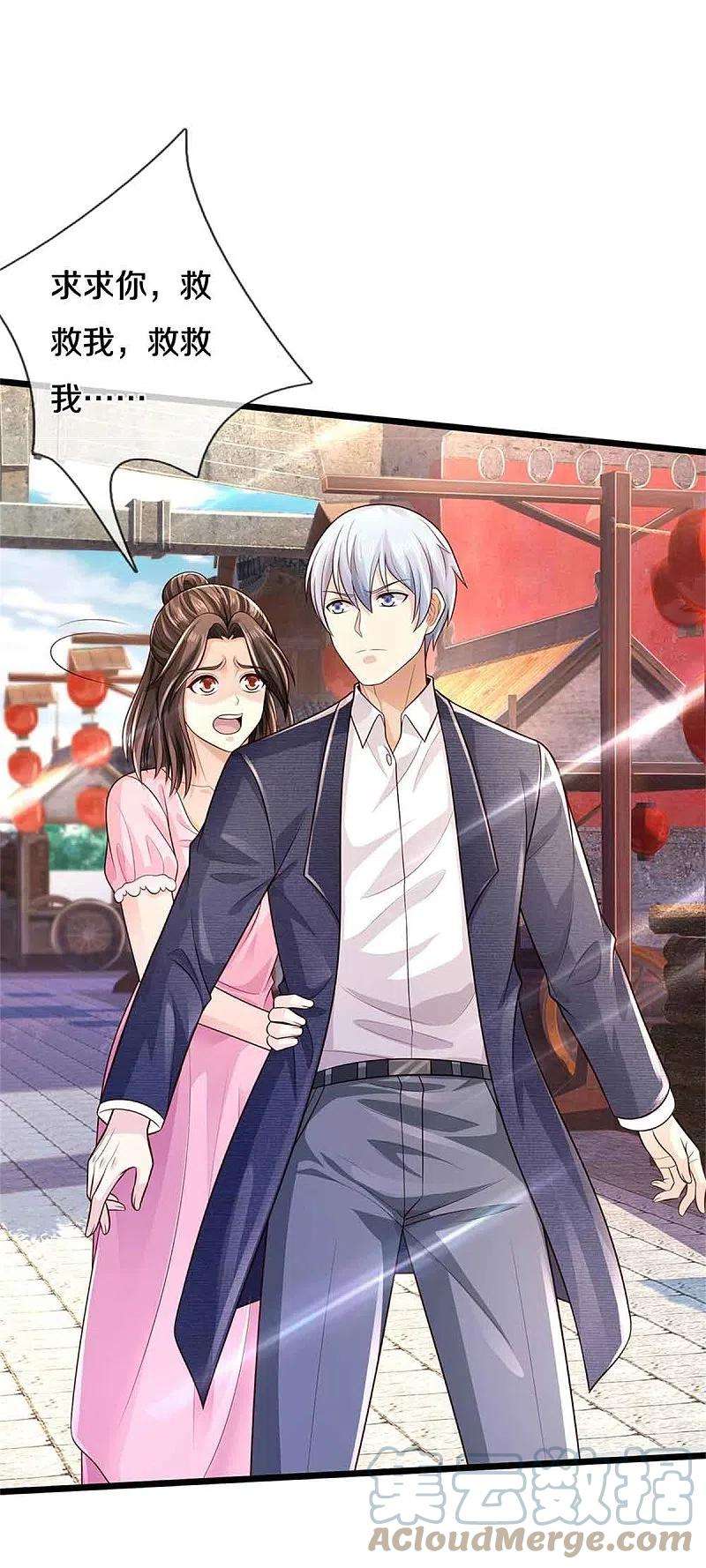 我是大仙尊368话 苍龙战队，永不放弃！