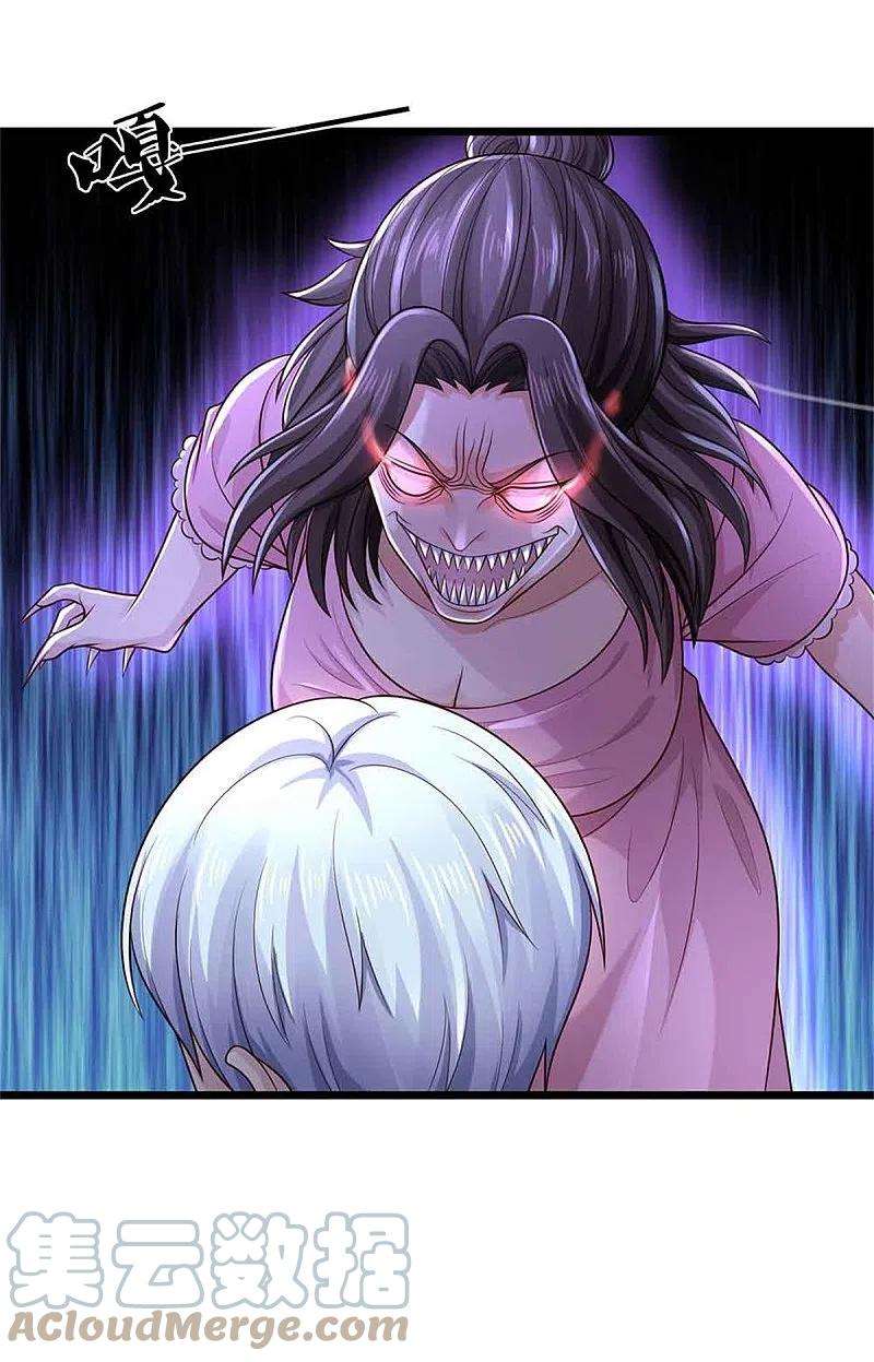 我是大仙尊368话 苍龙战队，永不放弃！