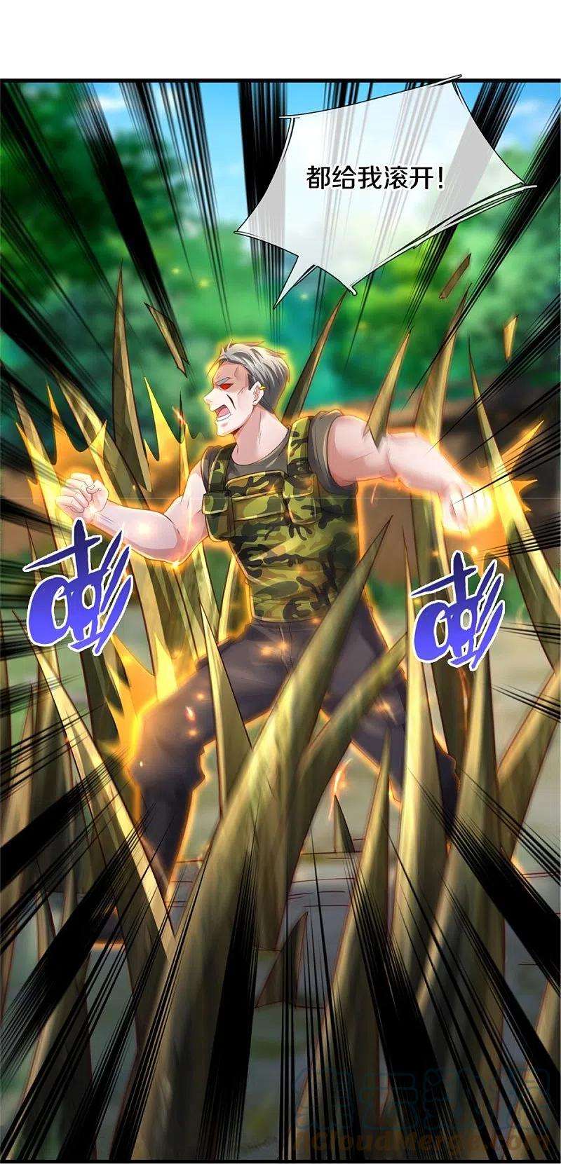 我是大仙尊369话 拼死一搏，柳暗花明