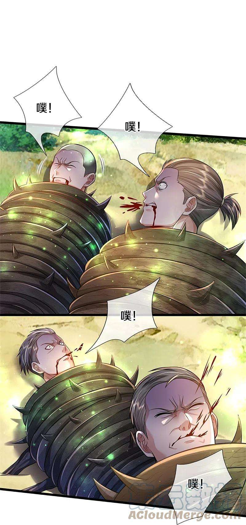 我是大仙尊369话 拼死一搏，柳暗花明