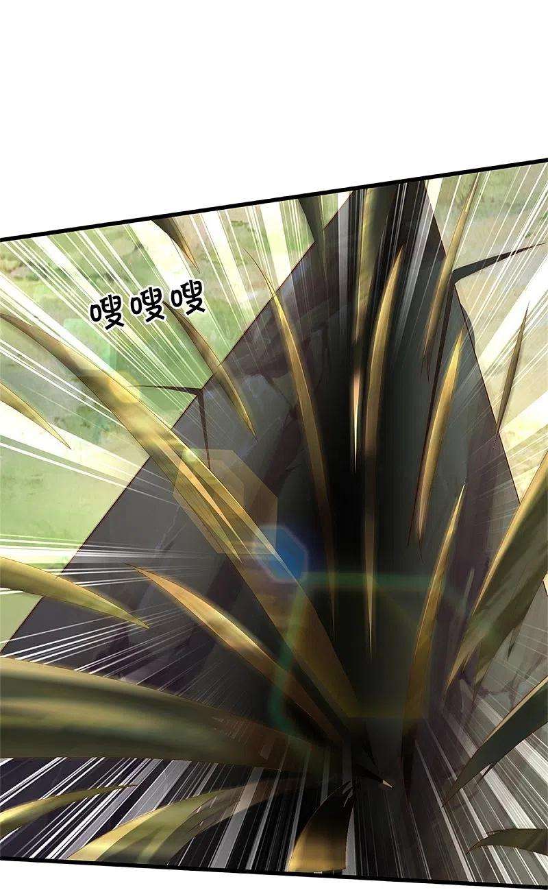 我是大仙尊370话 破地而出，树精出现