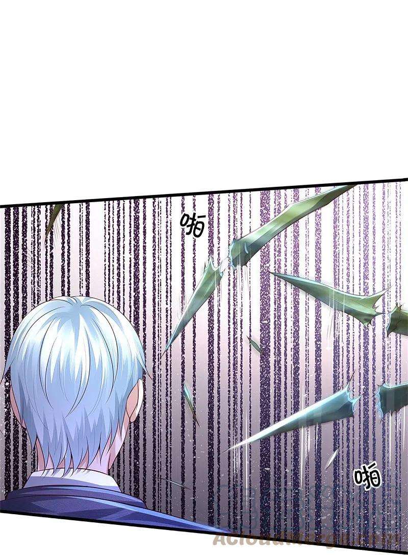 我是大仙尊370话 破地而出，树精出现