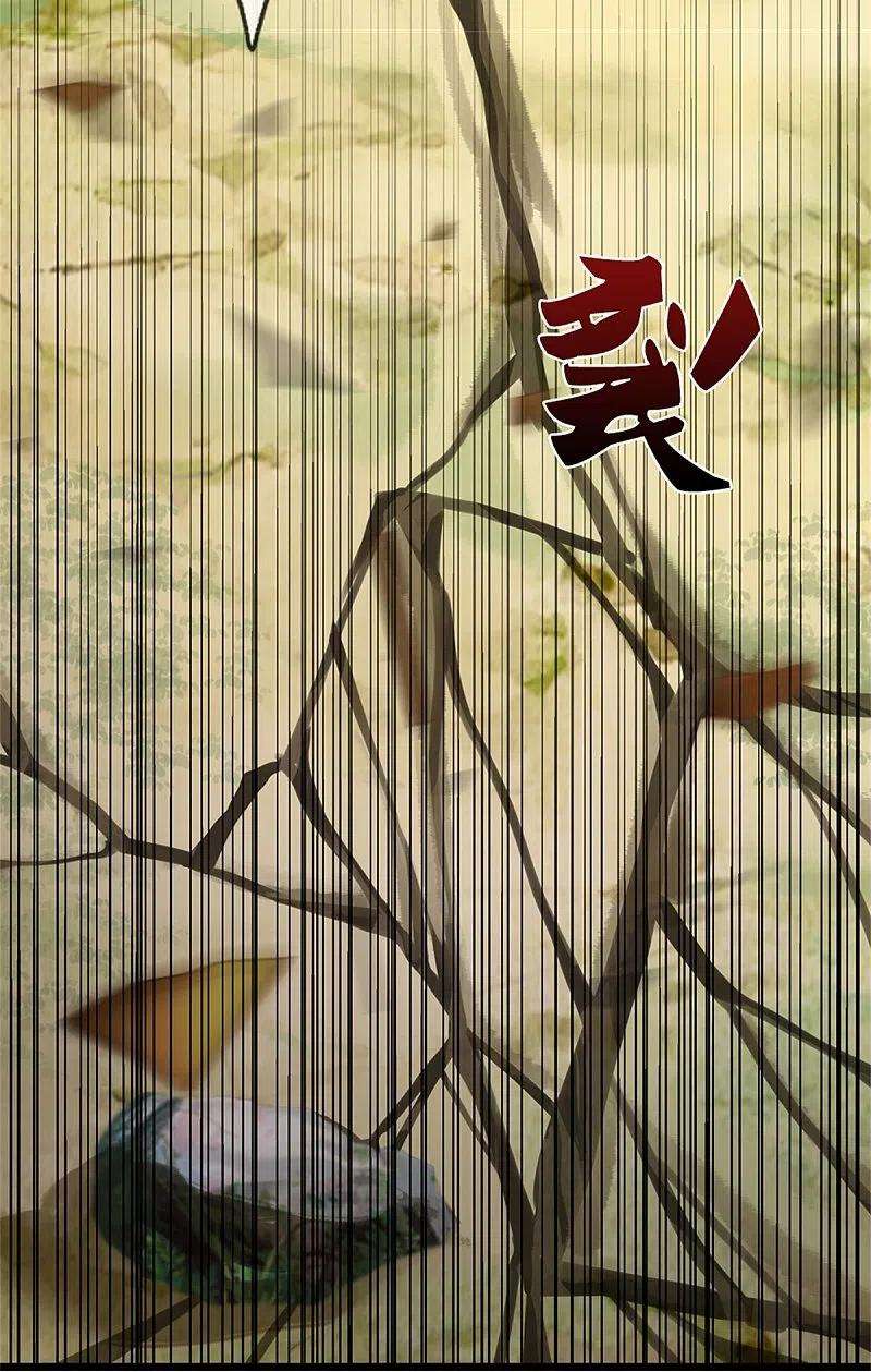 我是大仙尊370话 破地而出，树精出现