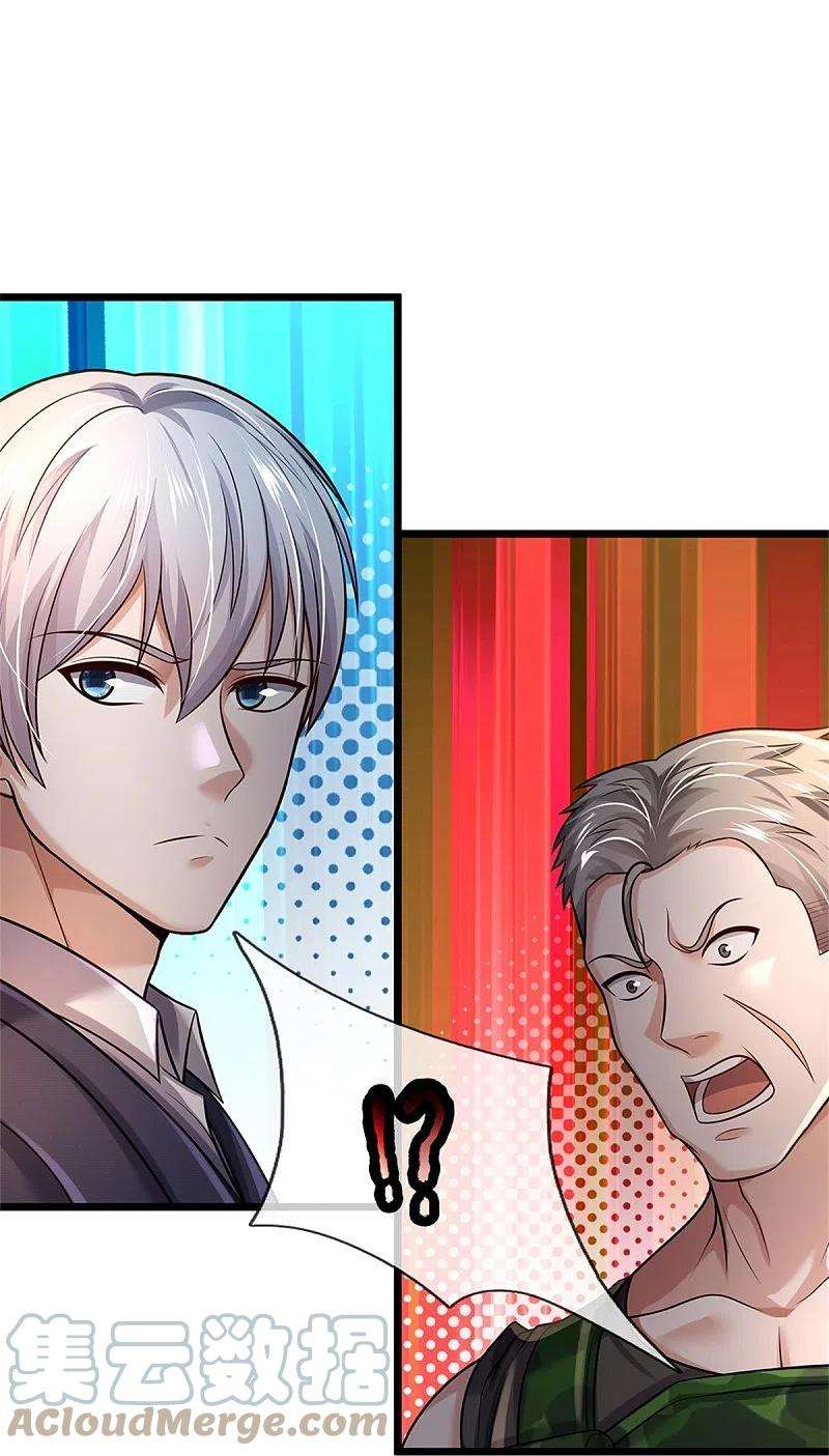 我是大仙尊370话 破地而出，树精出现