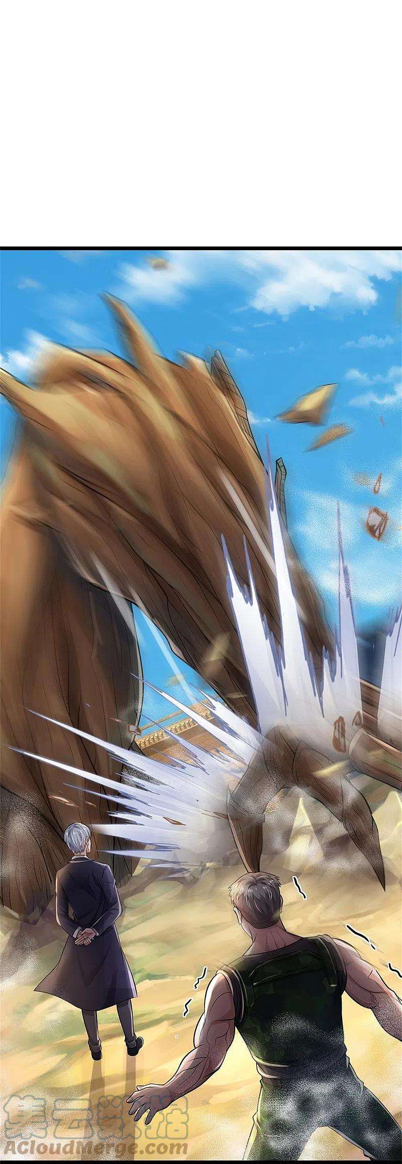 我是大仙尊370话 破地而出，树精出现