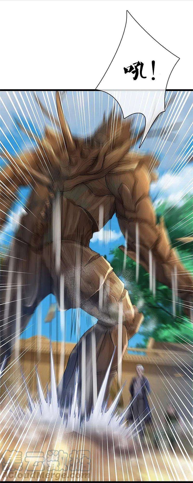 我是大仙尊370话 破地而出，树精出现