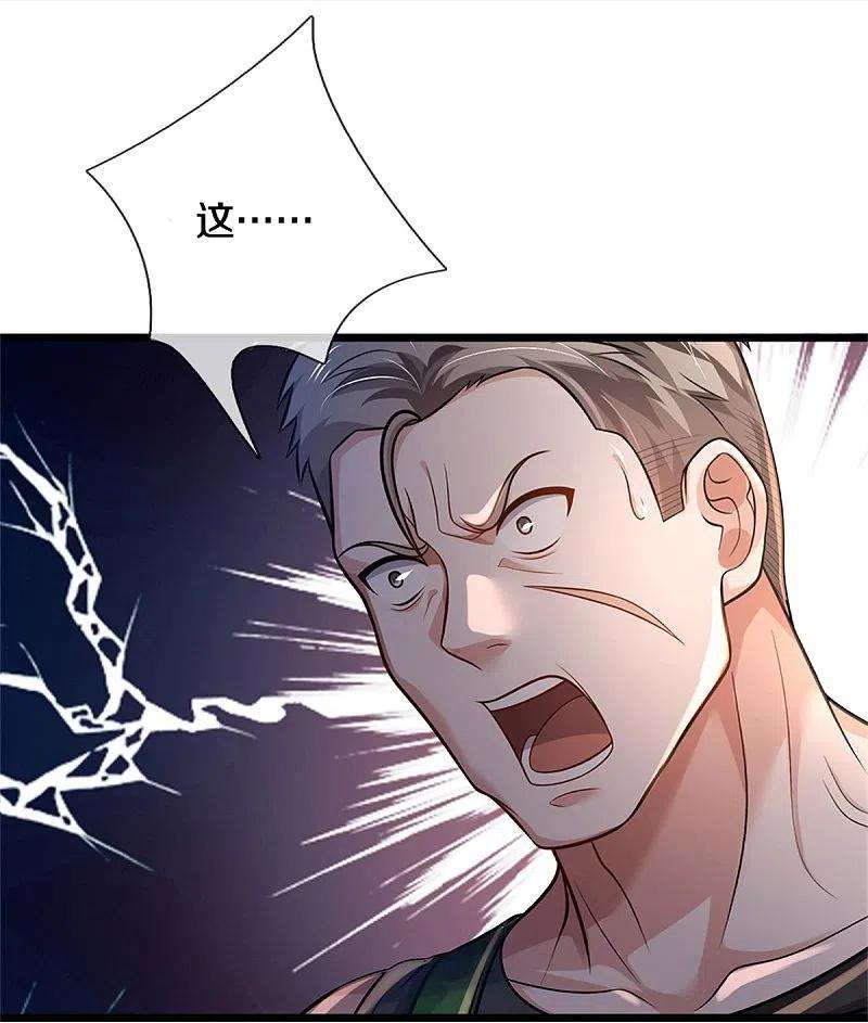 我是大仙尊371话 深林有宝，斩杀树妖