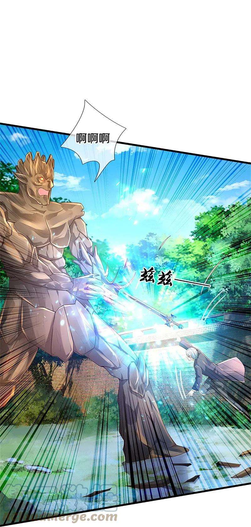 我是大仙尊371话 深林有宝，斩杀树妖