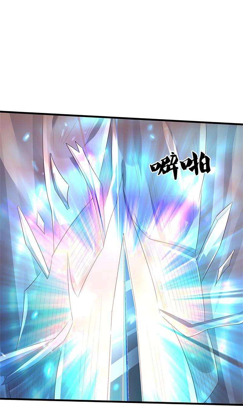 我是大仙尊371话 深林有宝，斩杀树妖