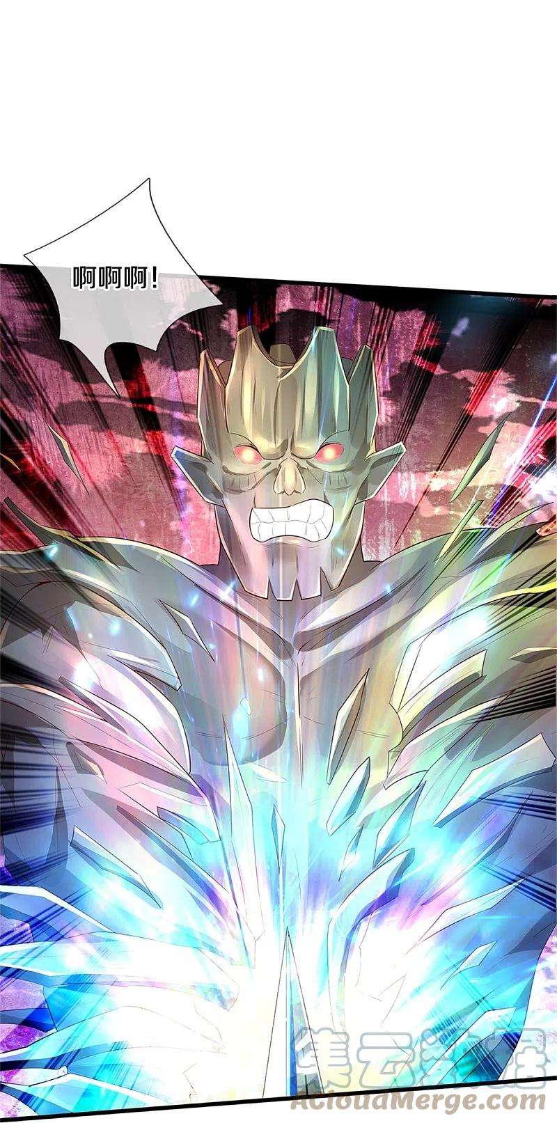 我是大仙尊371话 深林有宝，斩杀树妖