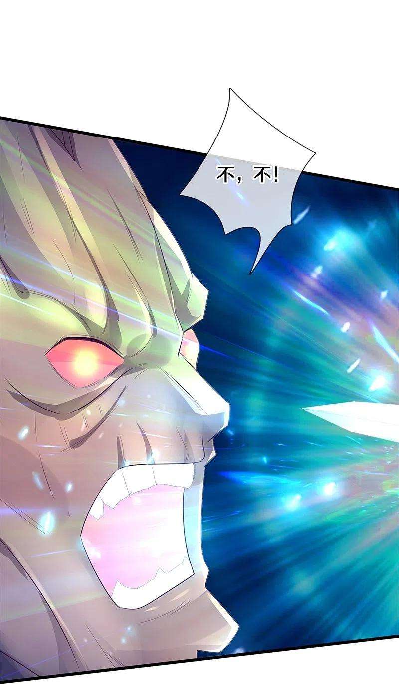 我是大仙尊371话 深林有宝，斩杀树妖