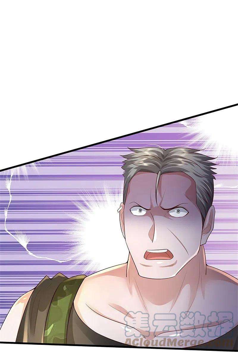 我是大仙尊371话 深林有宝，斩杀树妖