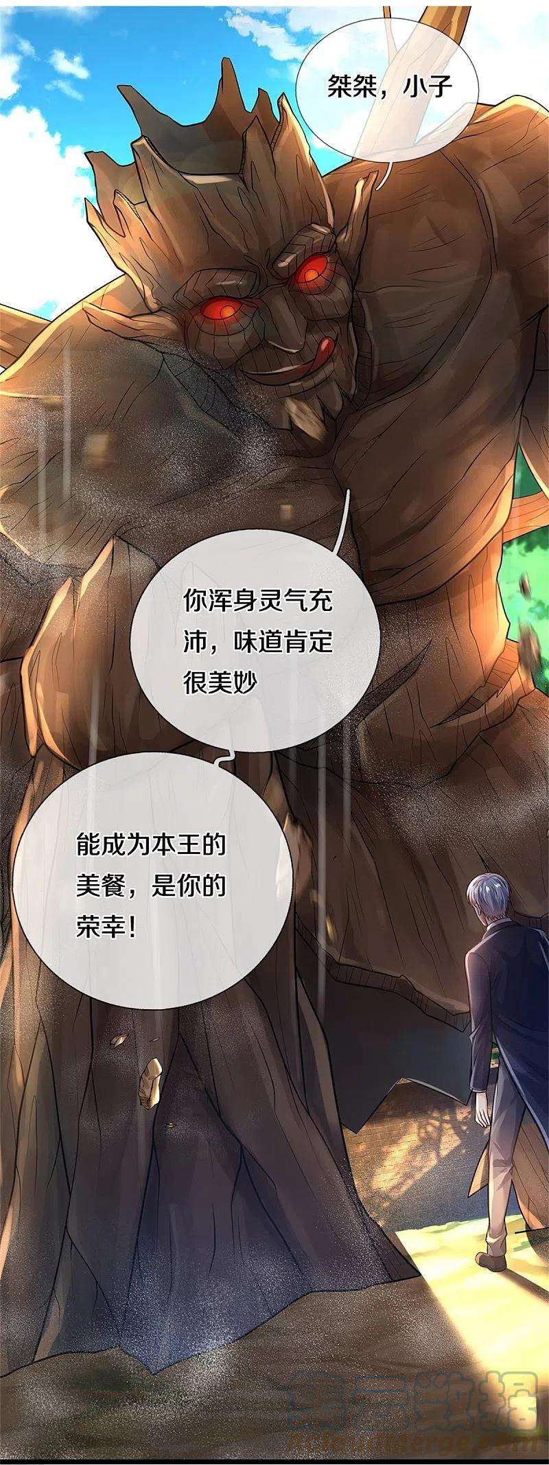 我是大仙尊371话 深林有宝，斩杀树妖