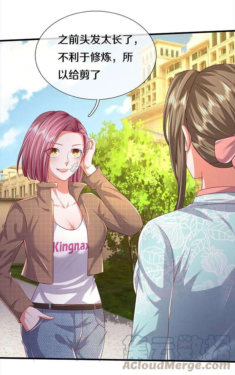 我是大仙尊372话 不是蜀山，竟是茅山？