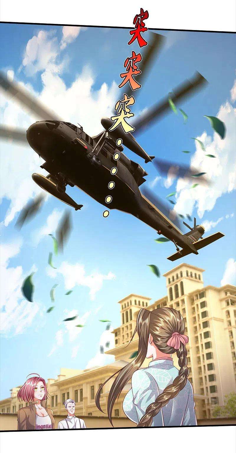 我是大仙尊372话 不是蜀山，竟是茅山？