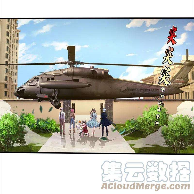 我是大仙尊372话 不是蜀山，竟是茅山？