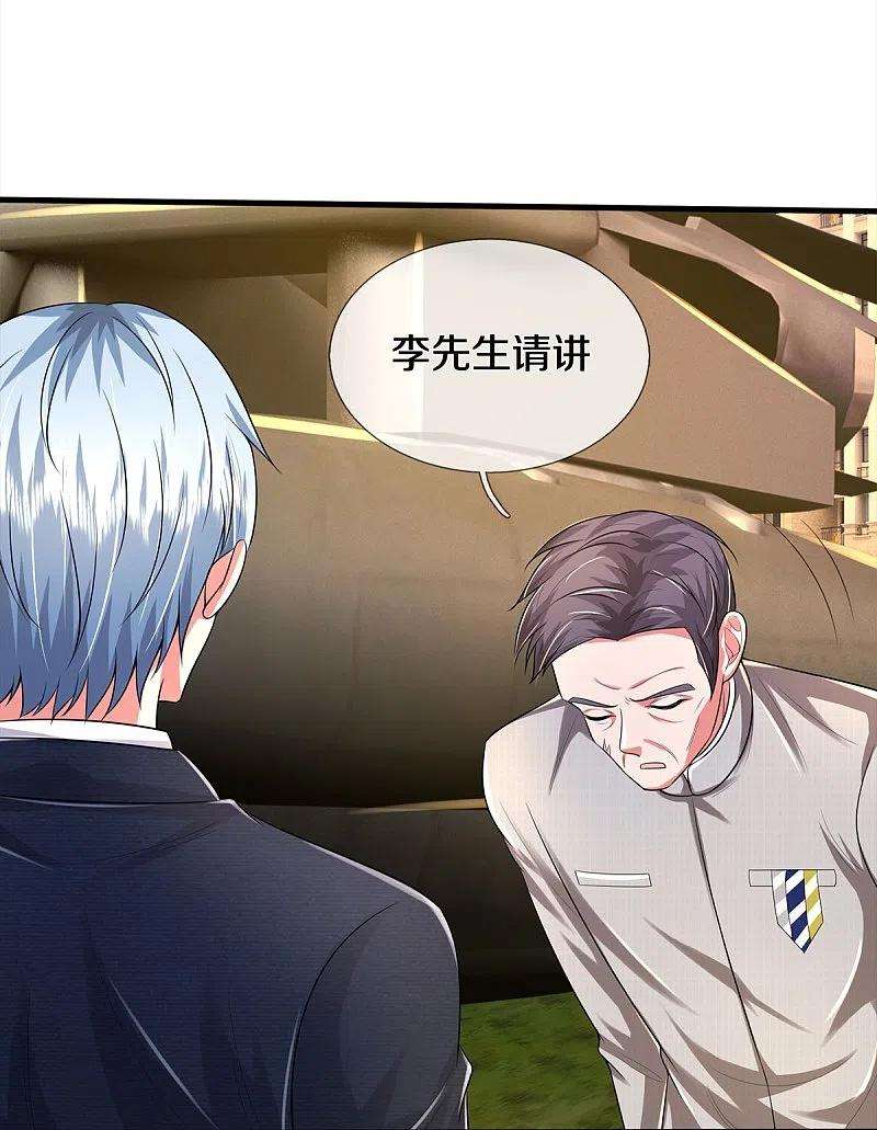 我是大仙尊372话 不是蜀山，竟是茅山？