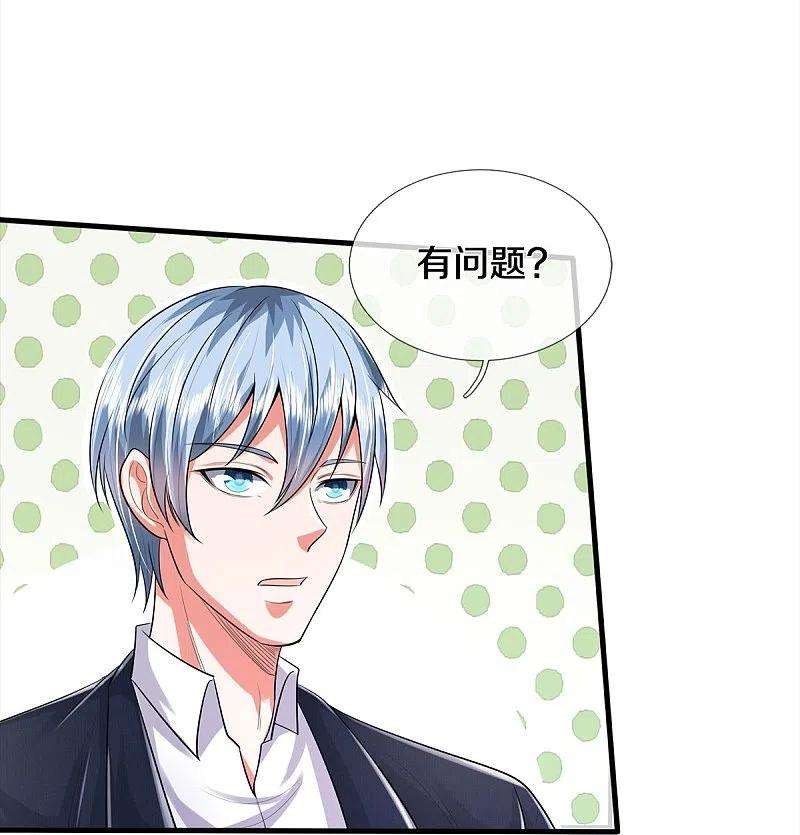 我是大仙尊372话 不是蜀山，竟是茅山？