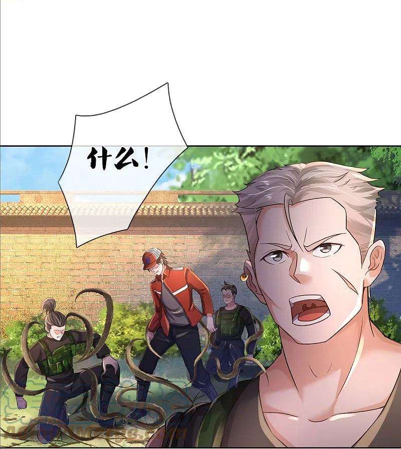 我是大仙尊372话 不是蜀山，竟是茅山？