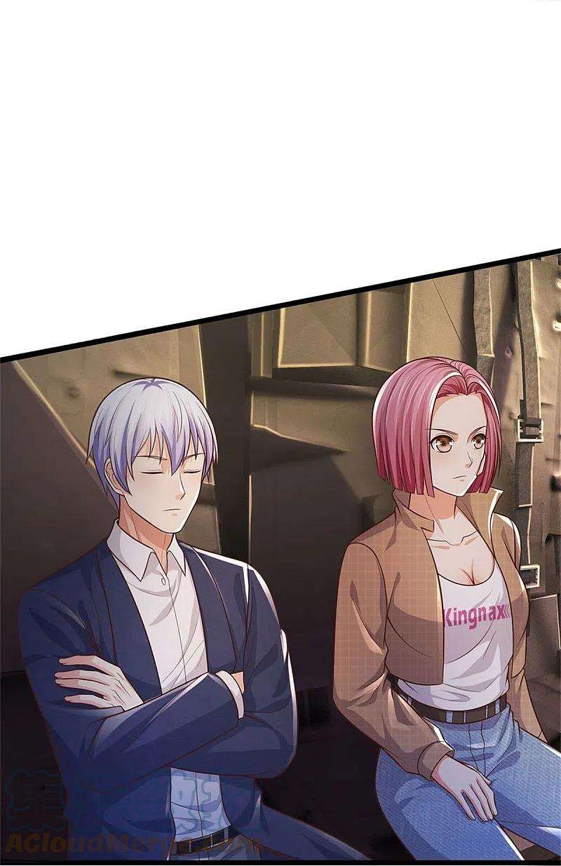 我是大仙尊373话 指条明路，调查宋家