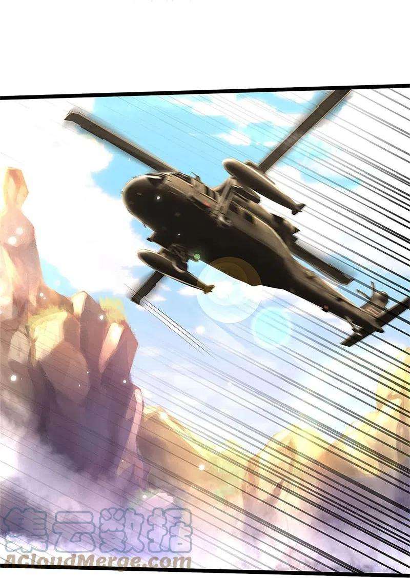 我是大仙尊373话 指条明路，调查宋家