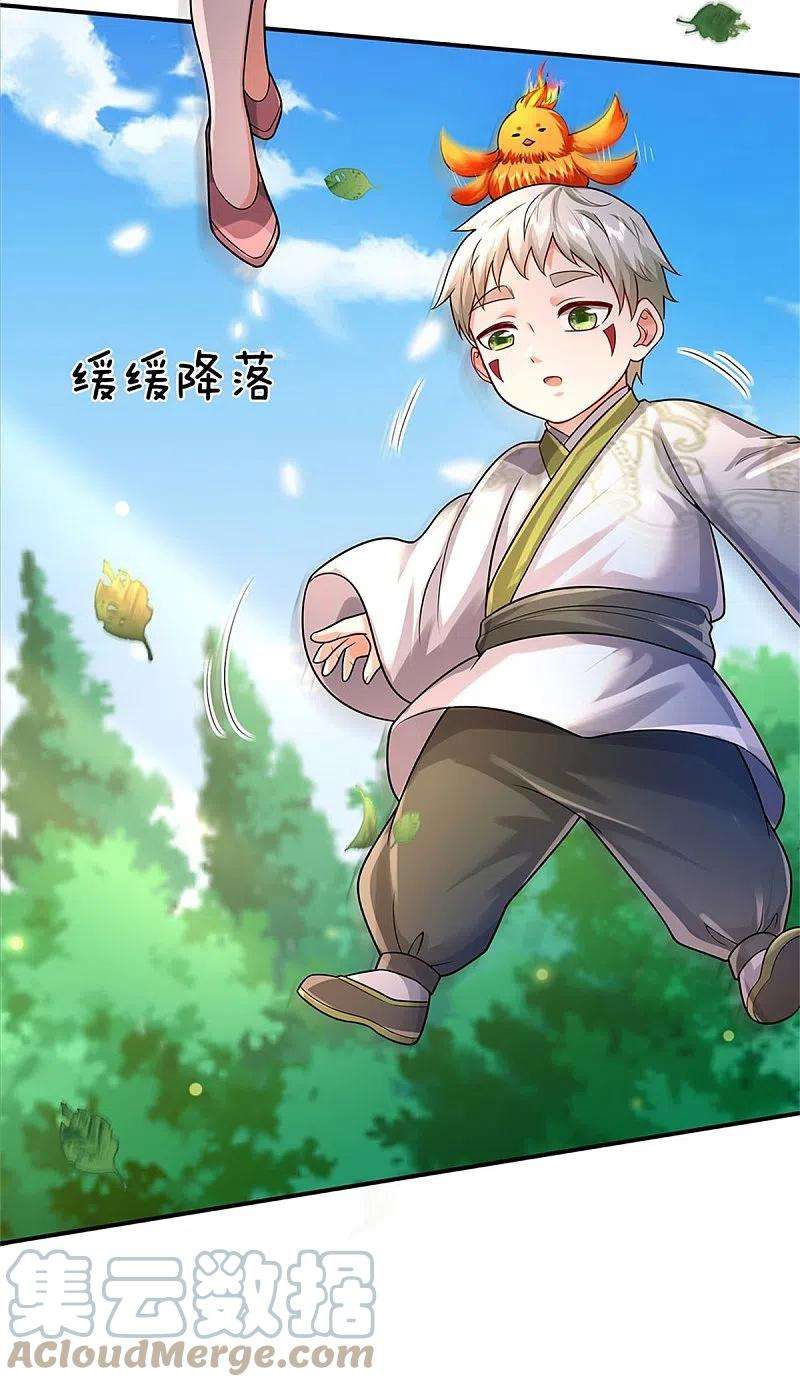 我是大仙尊374话 超绝凡人，蜀山结界