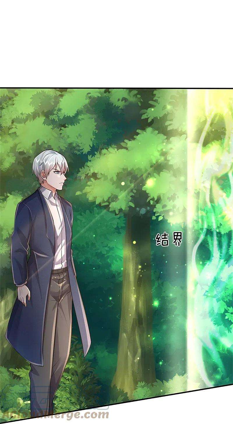 我是大仙尊374话 超绝凡人，蜀山结界