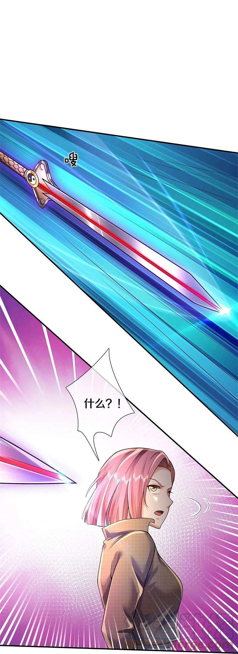 我是大仙尊374话 超绝凡人，蜀山结界