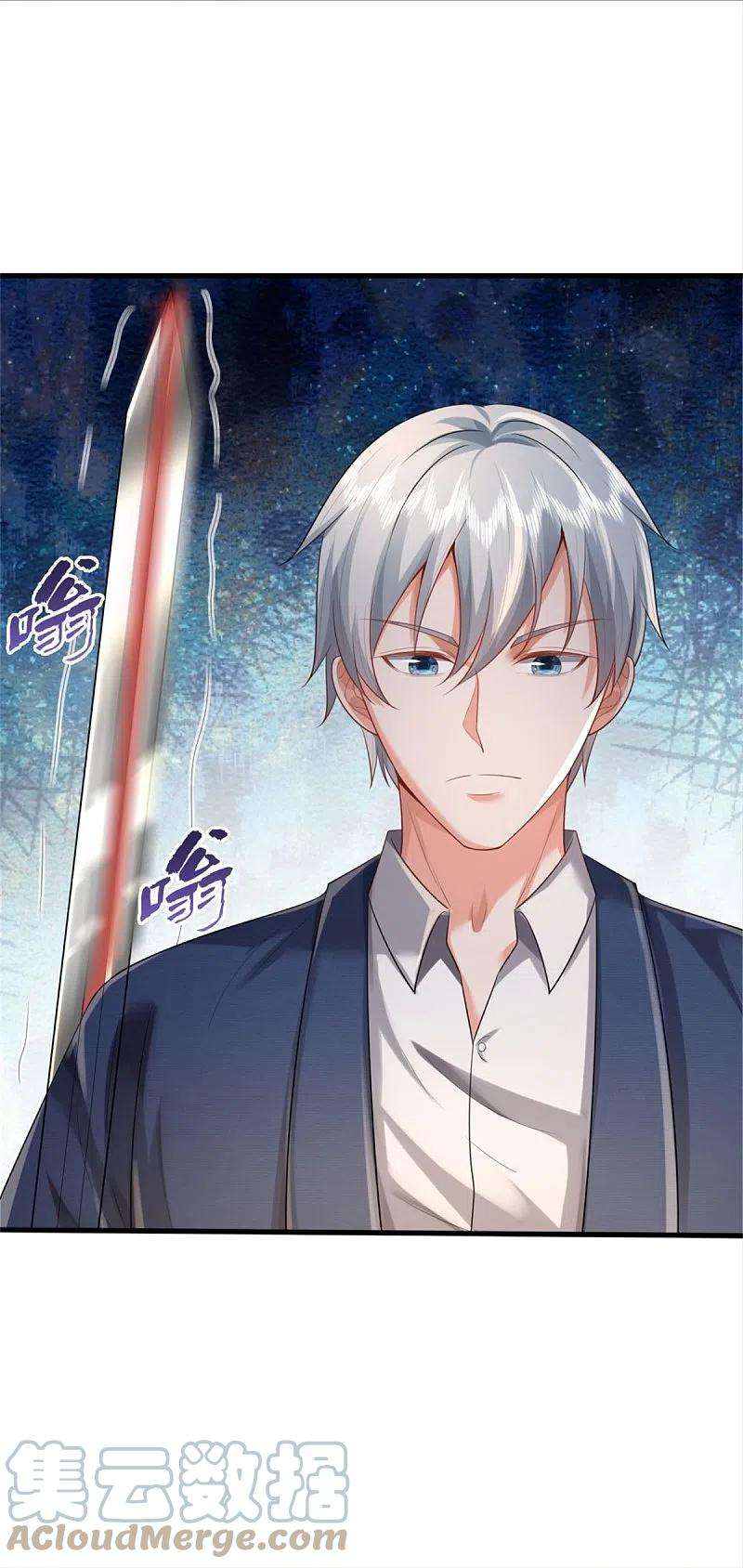 我是大仙尊375话 蜀山剑派，力不能敌