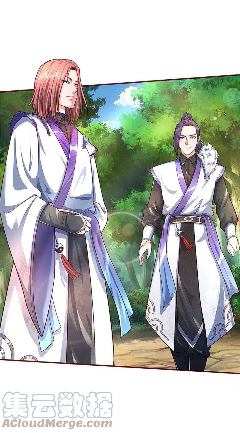 我是大仙尊375话 蜀山剑派，力不能敌