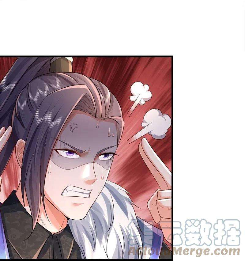 我是大仙尊375话 蜀山剑派，力不能敌