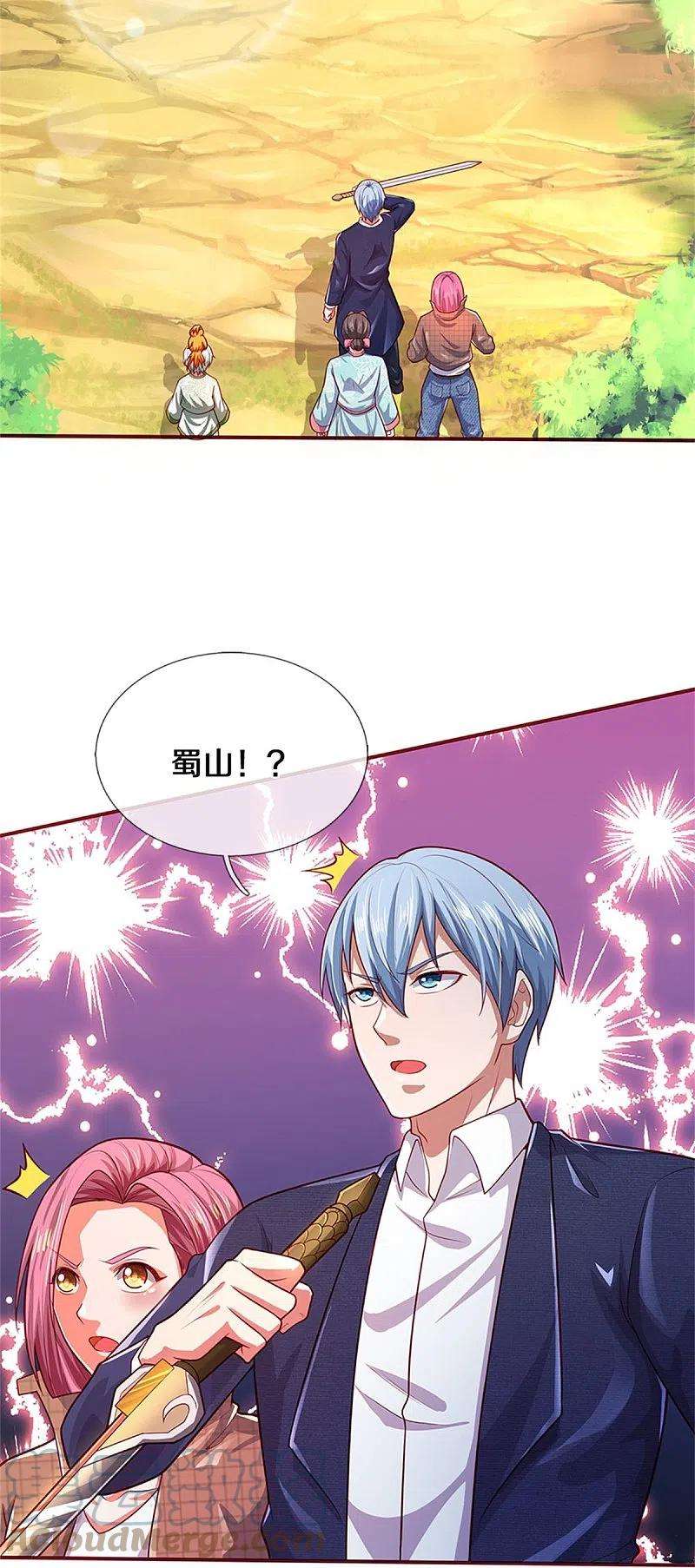 我是大仙尊375话 蜀山剑派，力不能敌