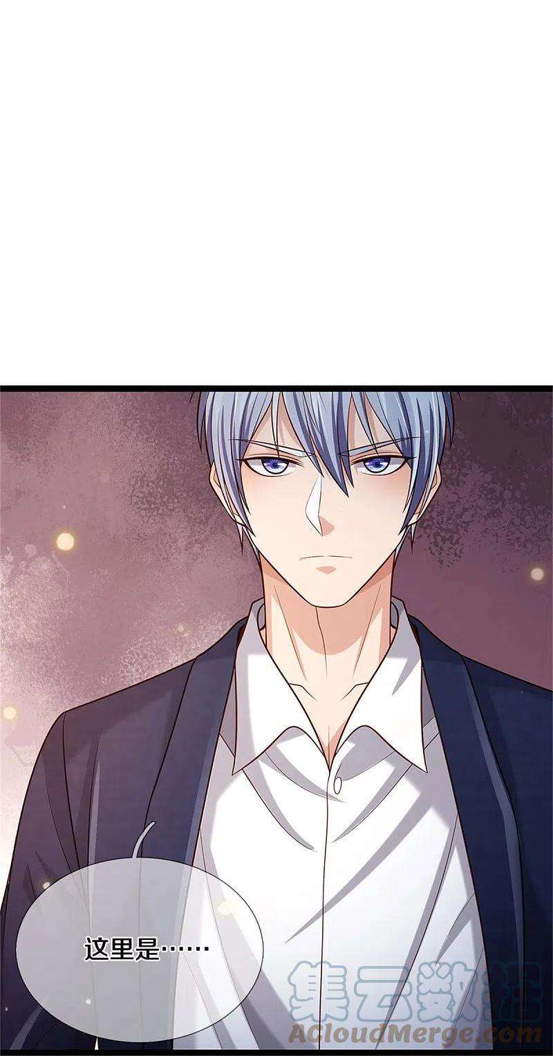 我是大仙尊376话 结界突变，远古战场